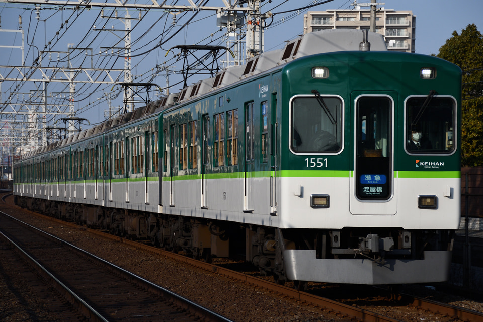 京阪1000系1501F<br class="br-sp" />(1501編成)の写真