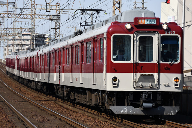 高安検車区2430系AG33を俊徳道～長瀬間で撮影した写真