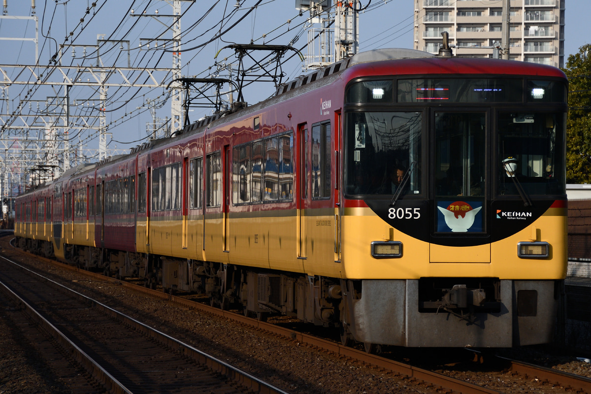 京阪電気鉄道 寝屋川車庫 8000系 8005F