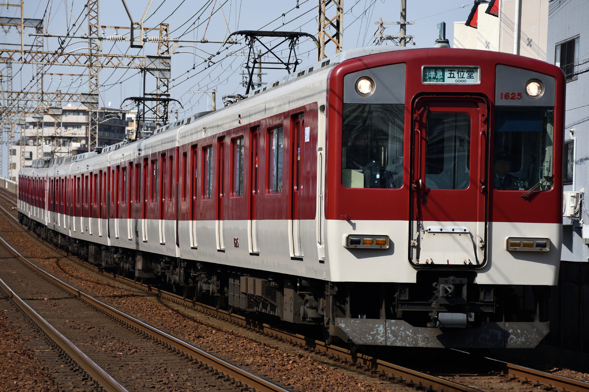 近畿日本鉄道 高安検車区 1620系 VG25