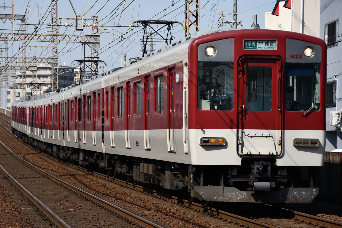 近畿日本鉄道 高安検車区 1620系 VG22
