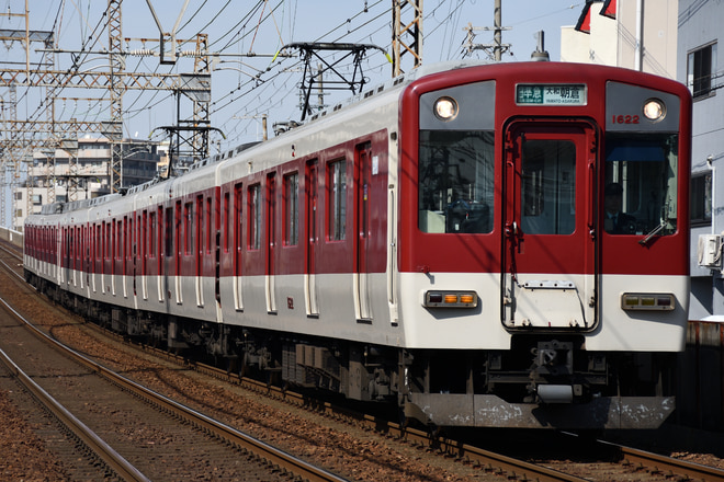 高安検車区1620系VG22を俊徳道～長瀬間で撮影した写真
