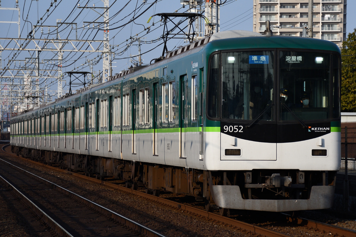 京阪電気鉄道 寝屋川車庫 9000系 9002F