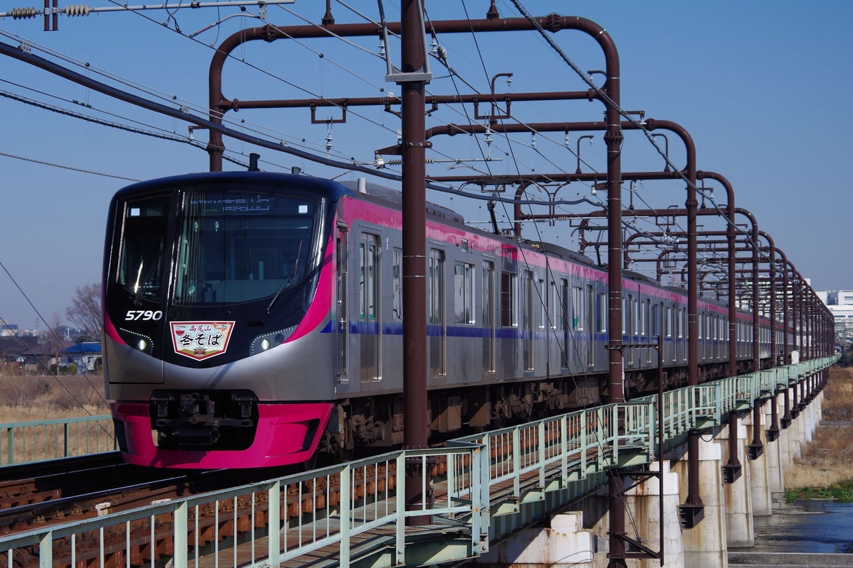 京王電鉄 若葉台検車区 5000系 5740編成