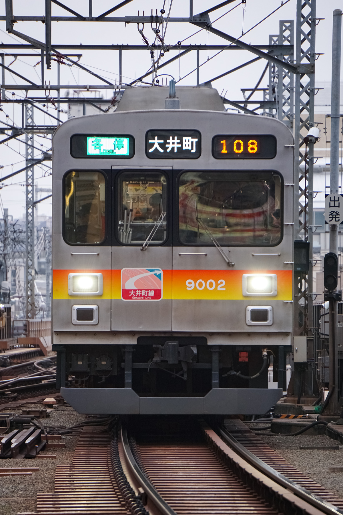 東急電鉄 長津田検車区 9000系 9002F