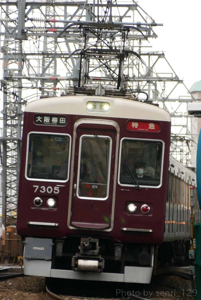 阪急電鉄 正雀車庫 7300系 7305F