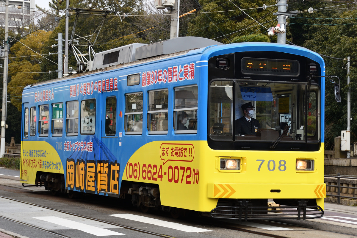 阪堺電気軌道 我孫子道車庫 モ701形 701