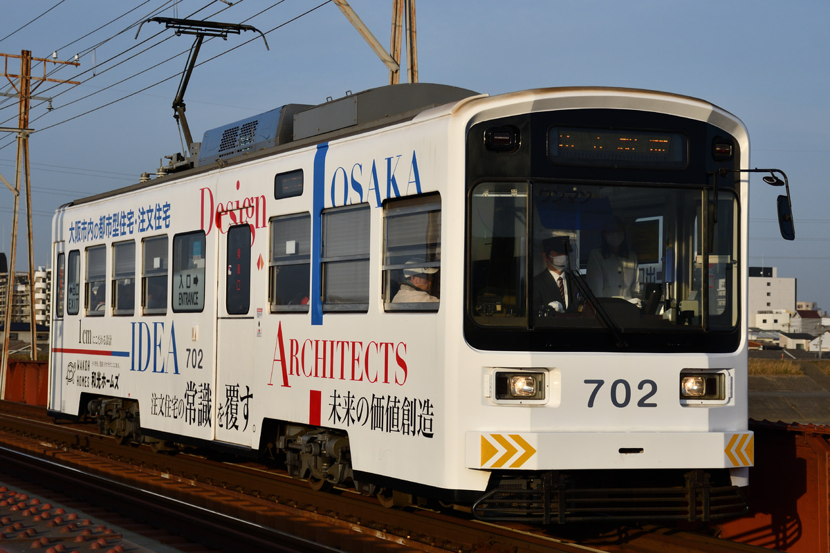阪堺電気軌道 我孫子道車庫 モ701形 702