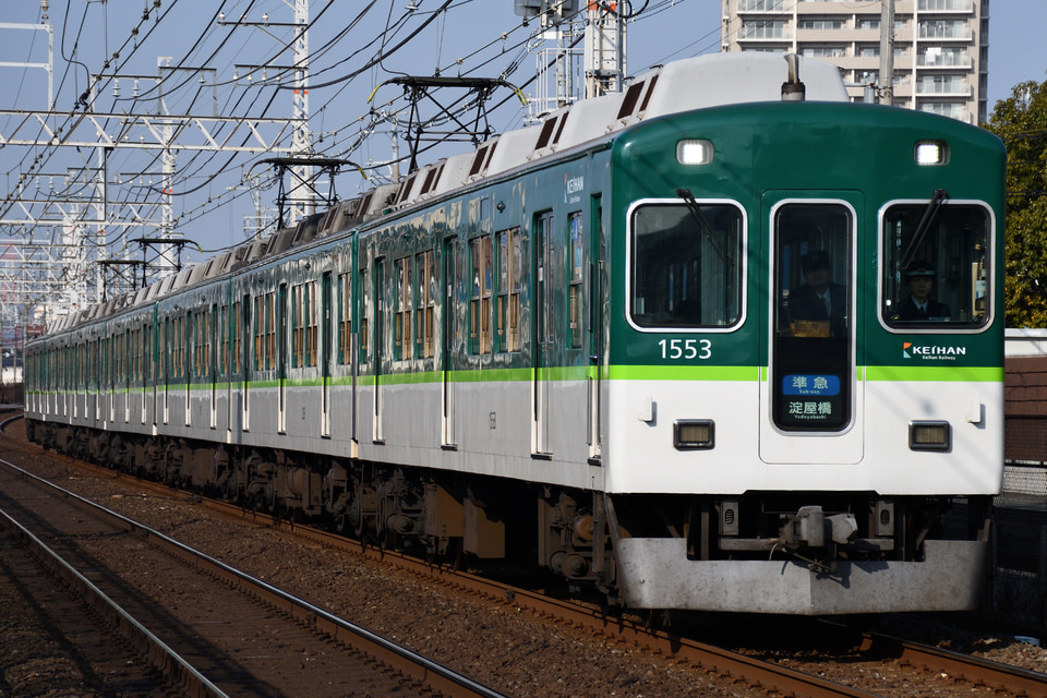 京阪1000系1503F<br class="br-sp" />(1503編成)の写真