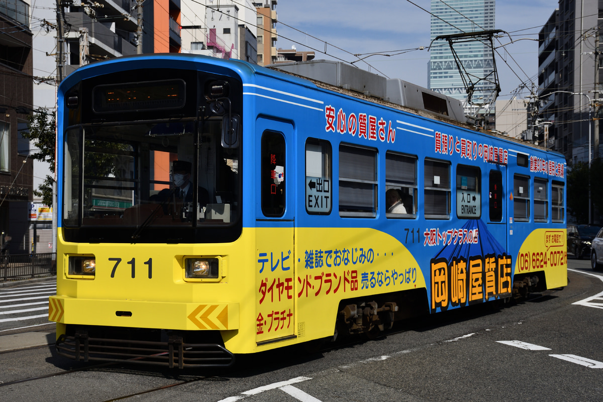 阪堺電気軌道 我孫子道車庫 モ701形 711
