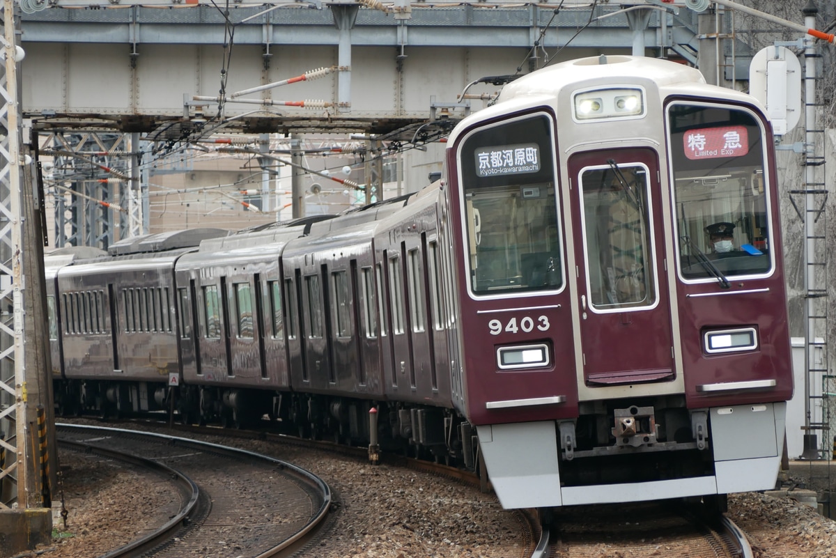 阪急電鉄 正雀車庫 9300系 9303F