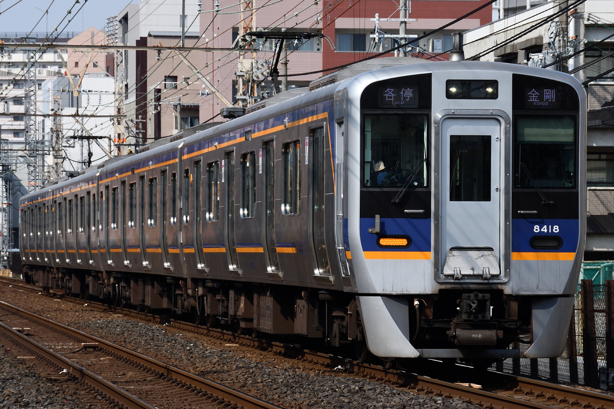南海電気鉄道 小原田検車区 8300系 8318F