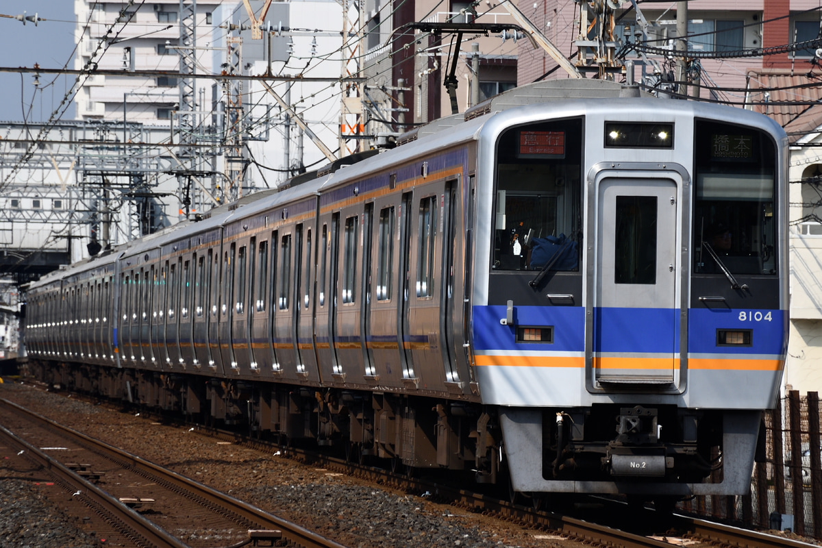 南海電気鉄道 小原田検車区 8000系 8004F
