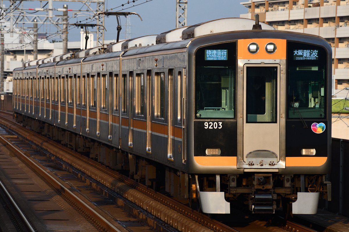 阪神電気鉄道 尼崎車庫 9000系 9203F