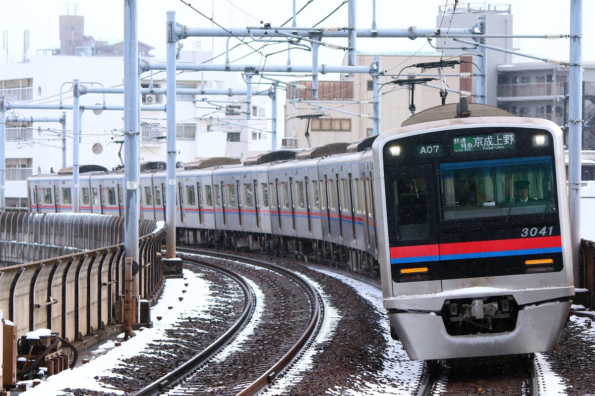 京成電鉄 宗吾車両基地 3000形 3041F