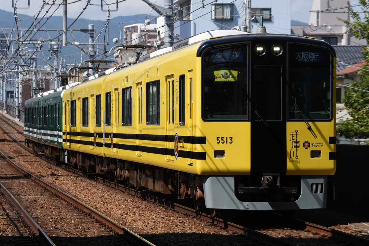 阪神電気鉄道 尼崎車庫 5500系 5513F