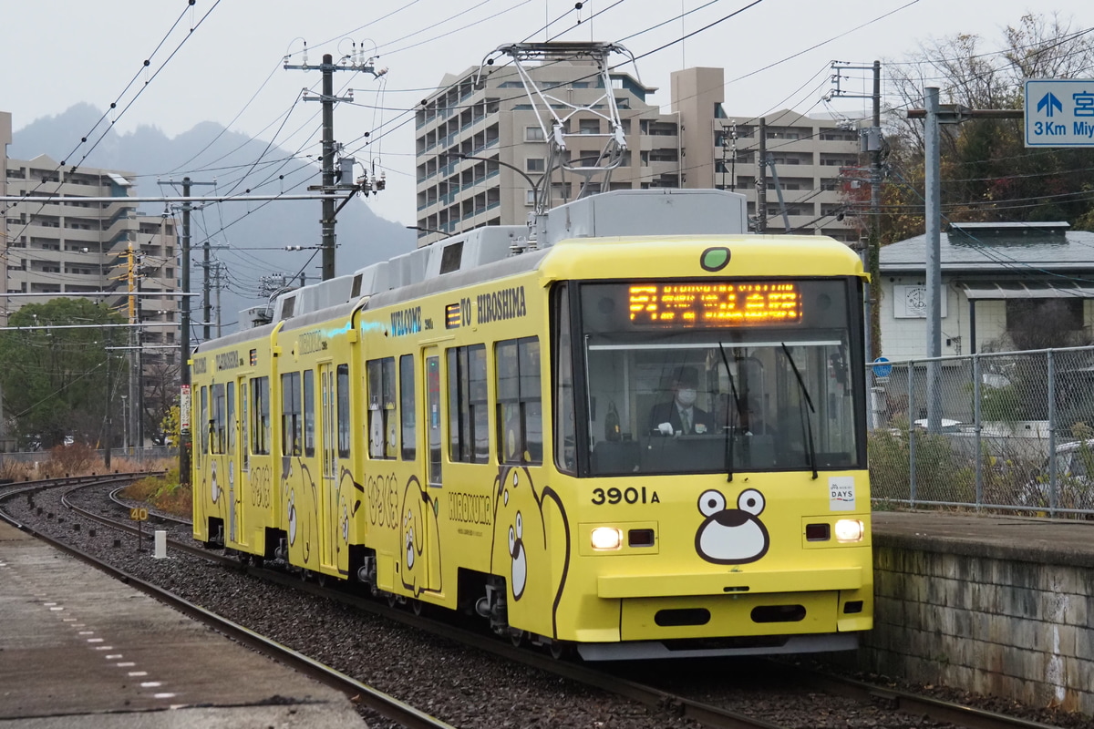 広島電鉄  3900形 3901