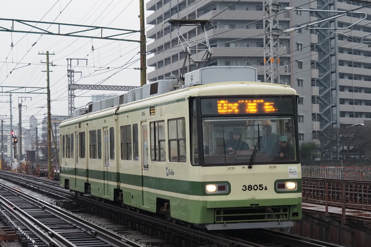 広島電鉄  3800形 3805