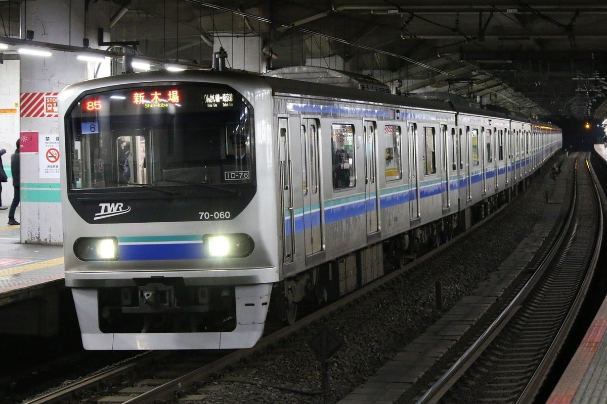 東京臨海高速鉄道 東臨運輸区 70-000系 Z6編成
