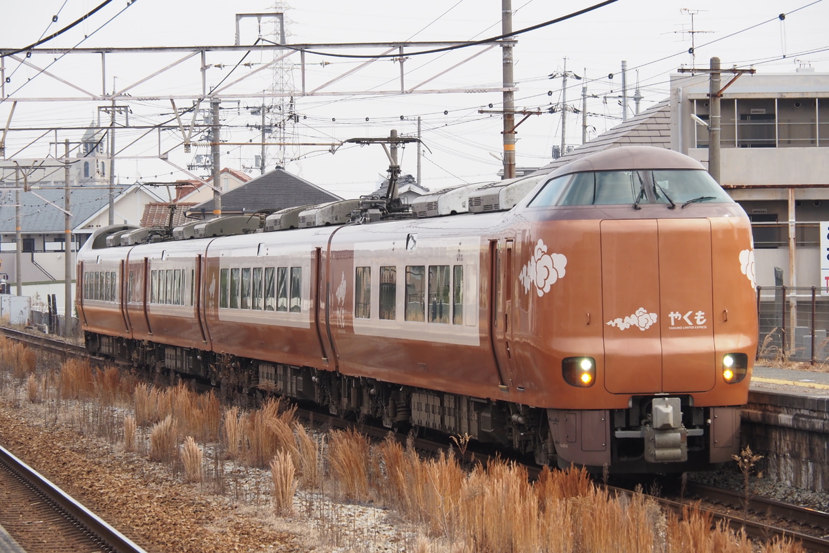 JR西日本  273系 Y2編成