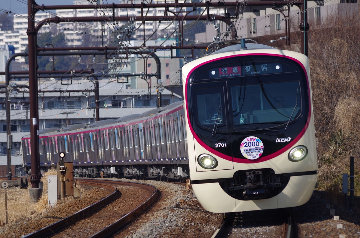 京王電鉄 若葉台検車区 2000系 2701編成