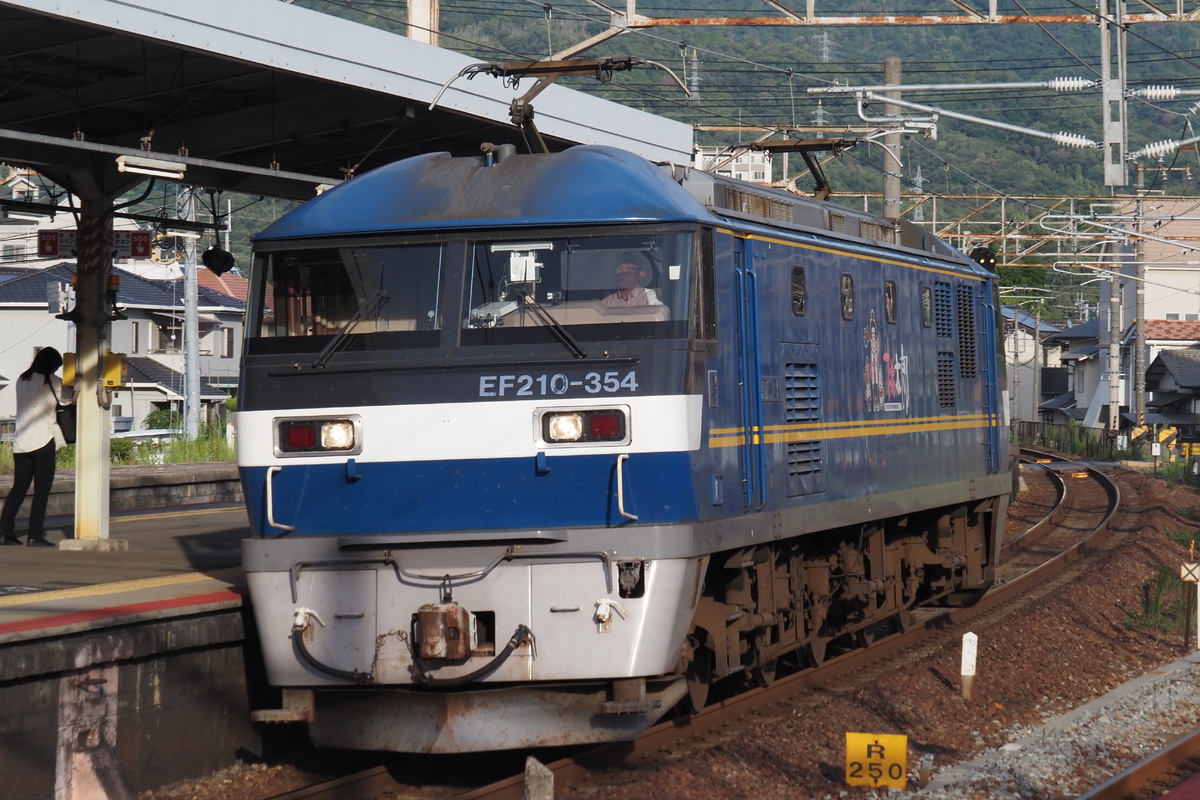JR貨物 吹田機関区 EF210 354