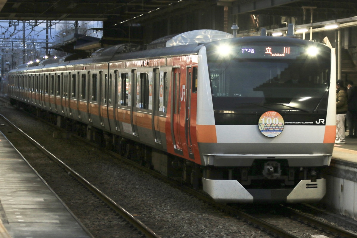 JR東日本 豊田車両センター本区 E233系 トタ青660編成