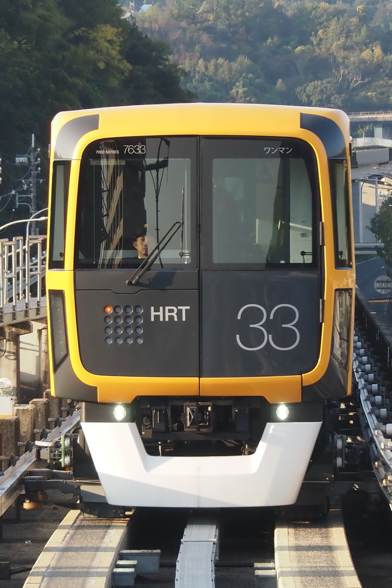 広島高速交通  7000系 7153F