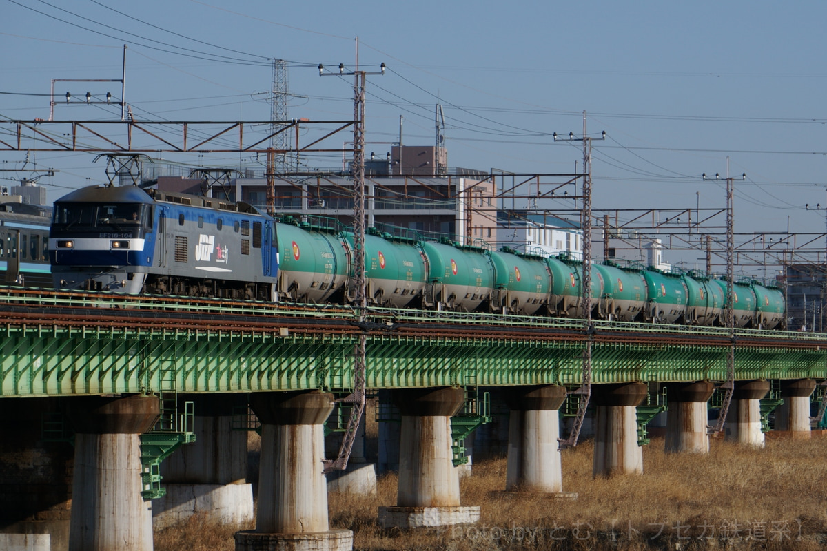JR貨物 吹田機関区 EF210 104
