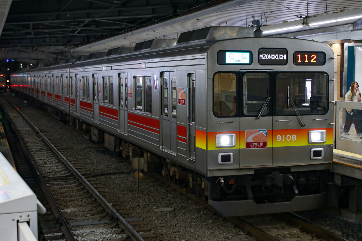 東急電鉄 長津田検車区 9000系 9108F