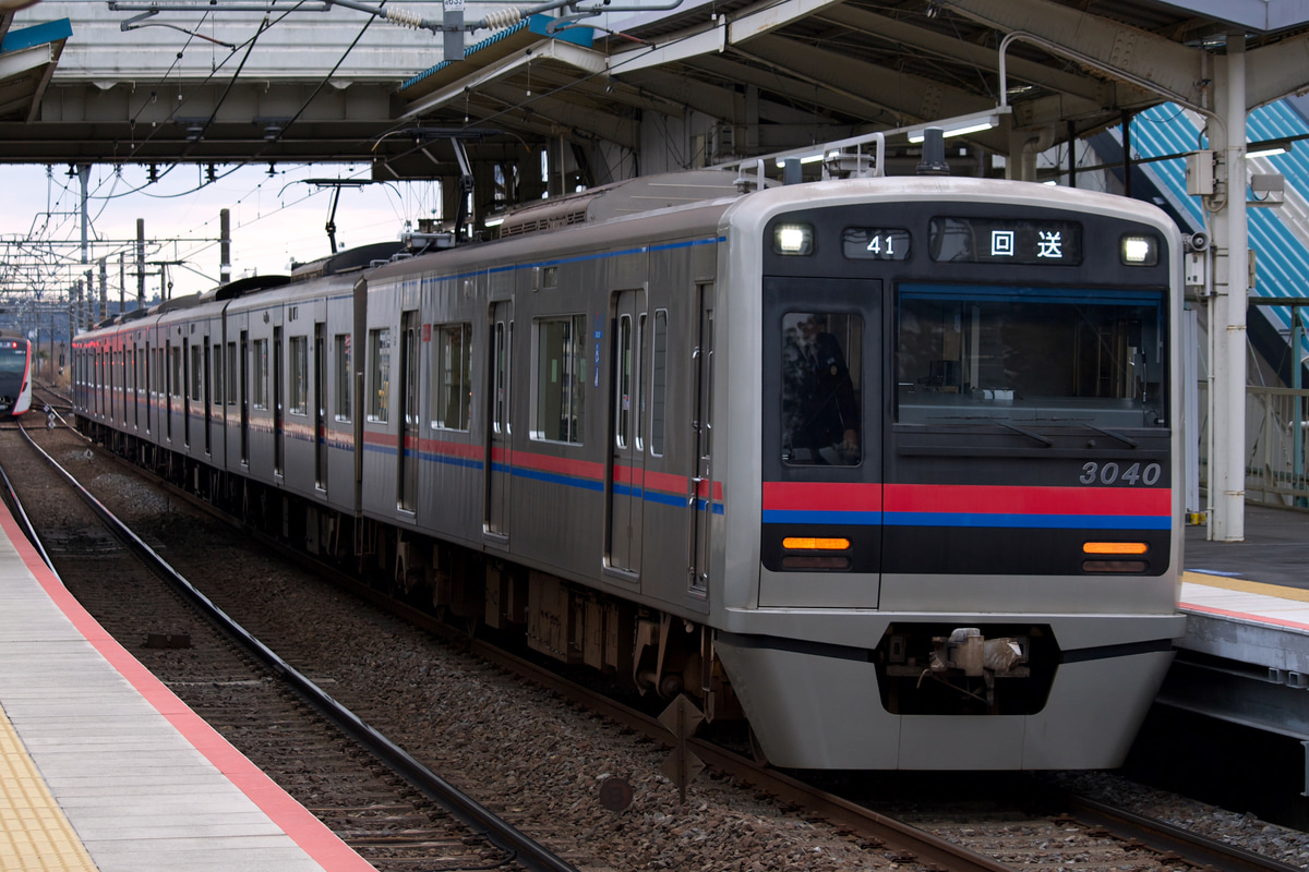 京成電鉄 宗吾車両基地 3000形 3040編成