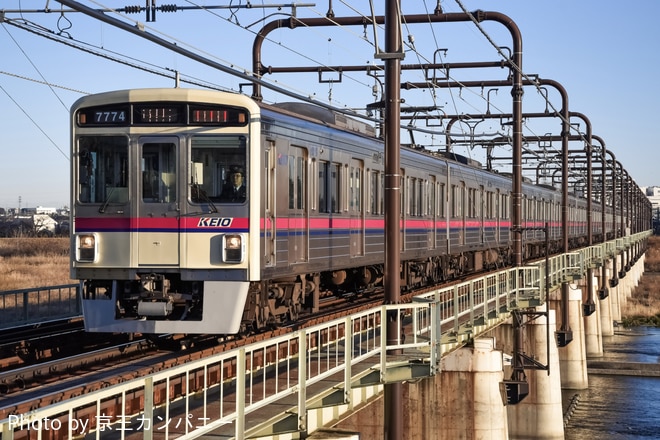 by京王カンパニー