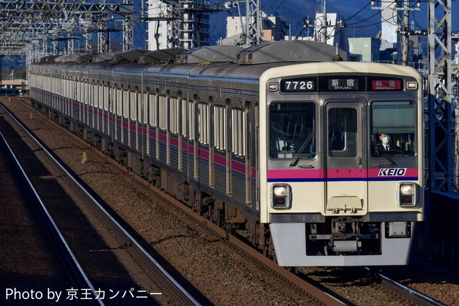 by京王カンパニー