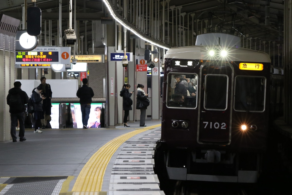 阪急電鉄 平井車庫 7000系 7002F