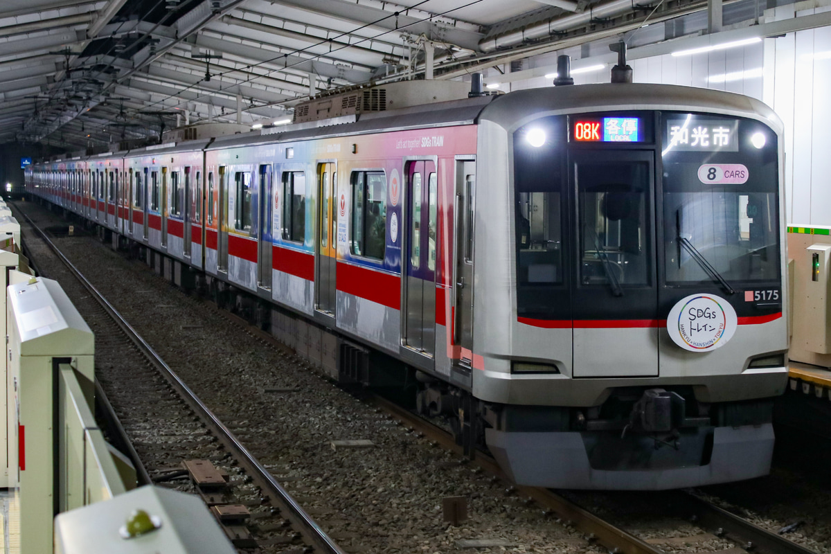 東急電鉄 元住吉検車区 5050系 5175F