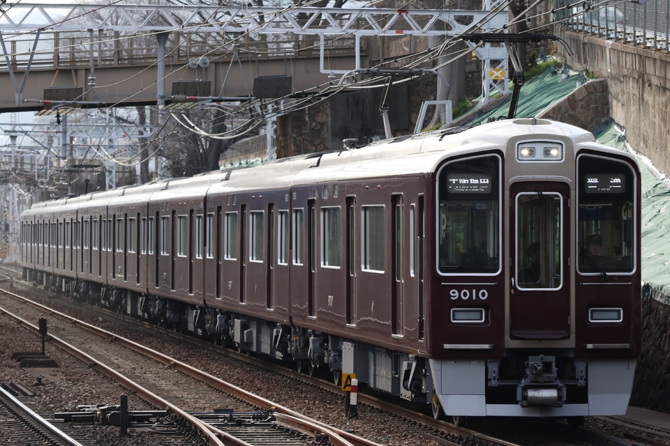 阪急9000系9010×8R<br class="br-sp" />(9010F)(9010編成)の写真
