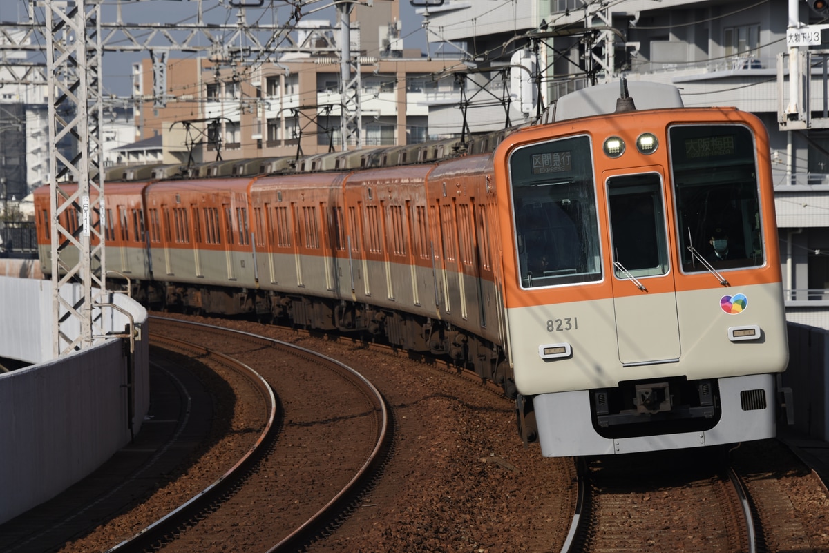 阪神電気鉄道 尼崎車庫 8000系 8231F
