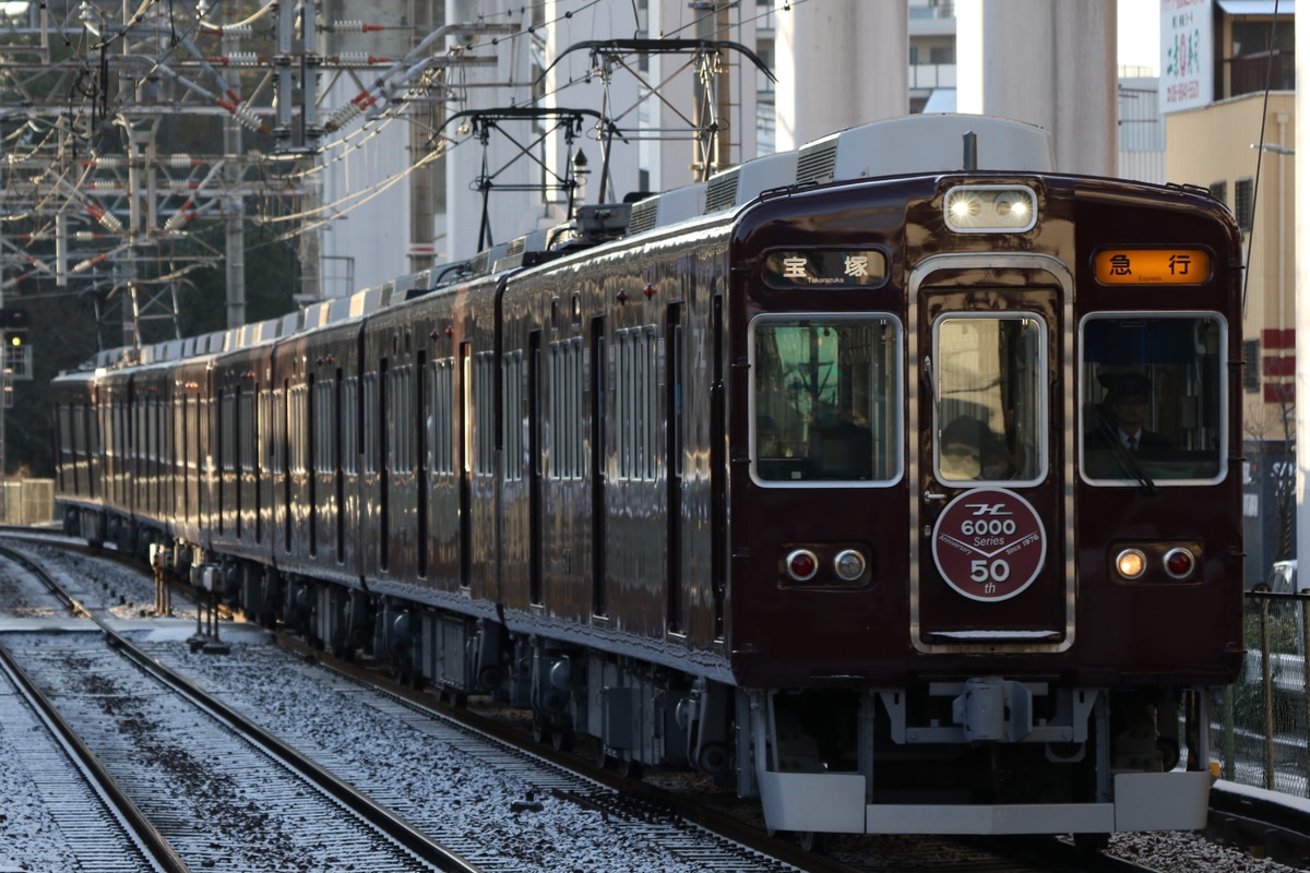 阪急電鉄 平井車庫 6000系 6013F