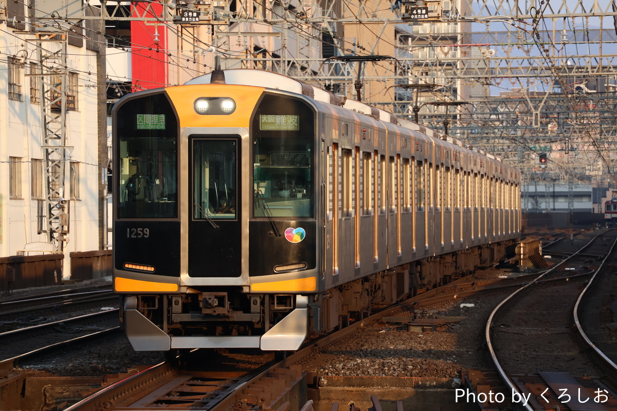 阪神電気鉄道 尼崎車庫 1000系 1209F