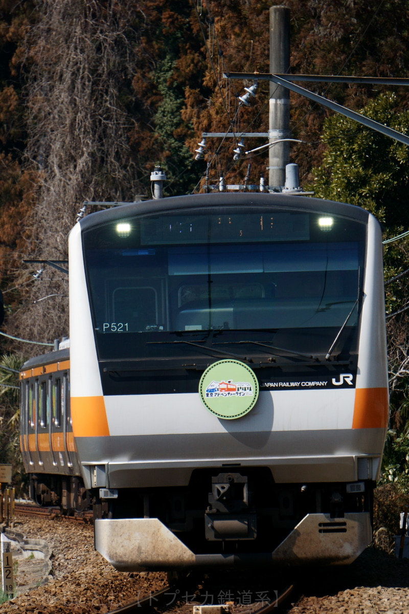 JR東日本 豊田車両センター本区 E233系 トタP521編成