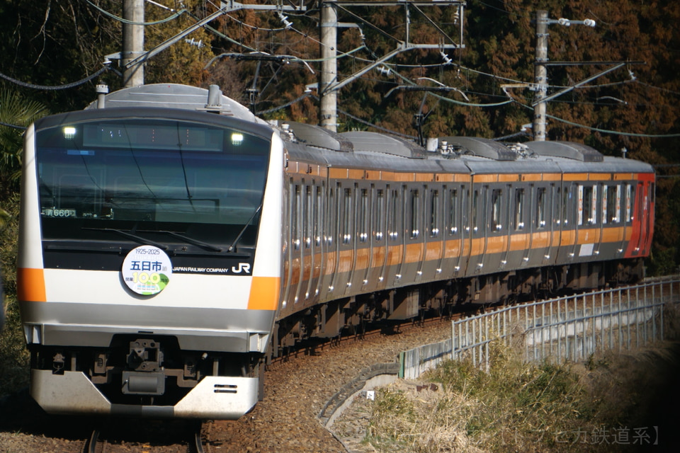 JR東E233系トタ青660編成<br class="br-sp" />(青660編成)の写真