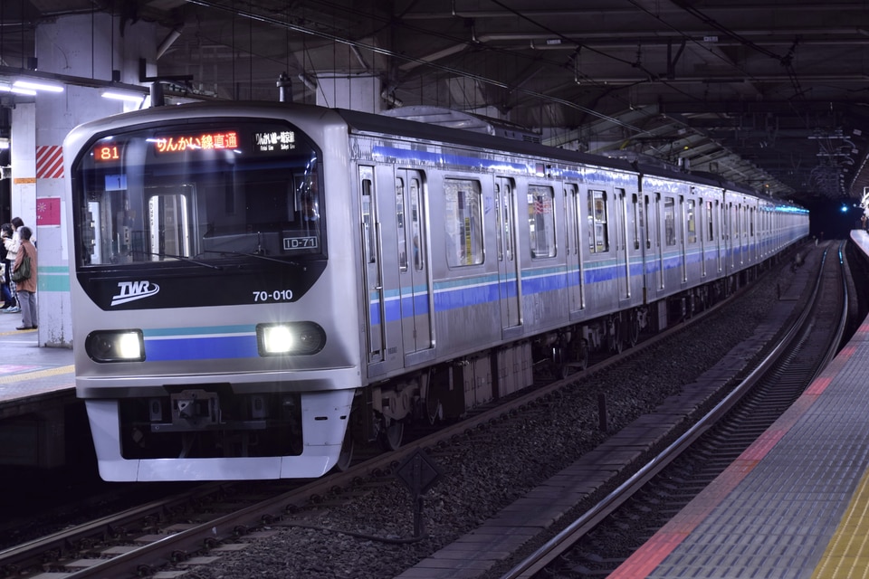 東臨70-000形Z1編成<br class="br-sp" />(70-011F)(東臨1)の写真