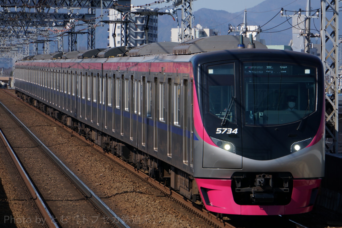 京王電鉄  5000系 5734F