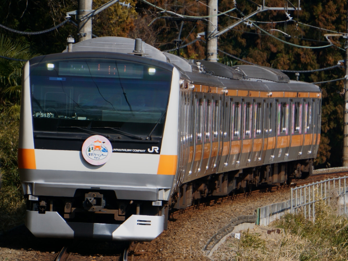 JR東日本 豊田車両センター本区 E233系 トタP518編成