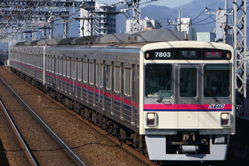 京王電鉄7000系7803Fを長沼駅で撮影した画像