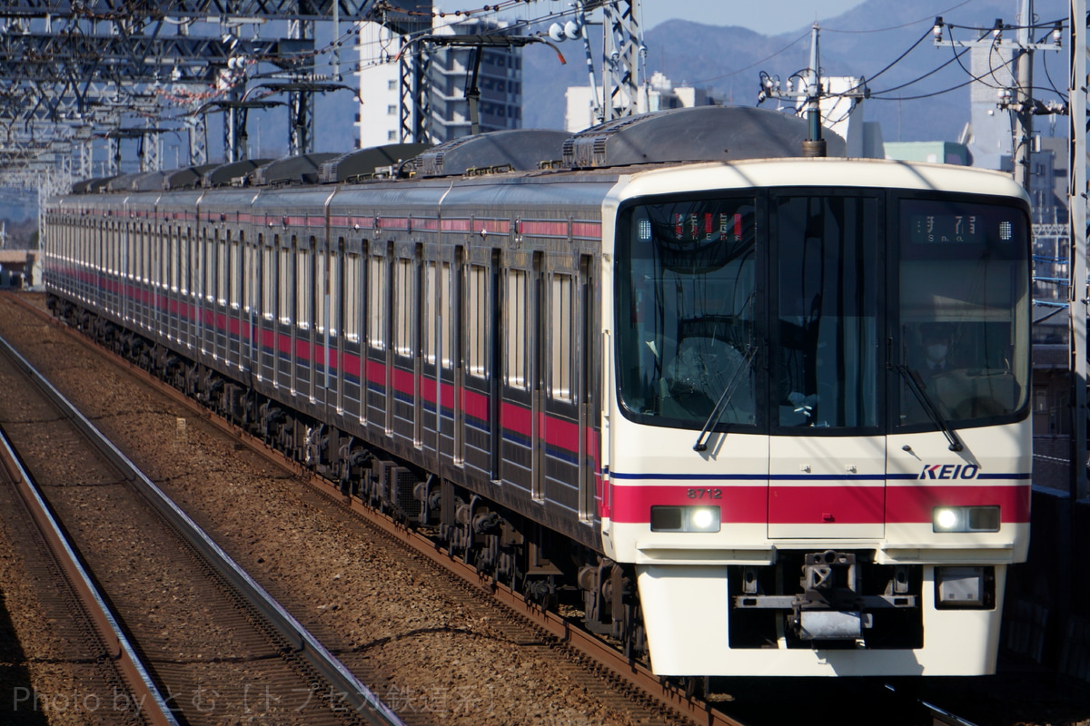 京王電鉄  8000系 8712F