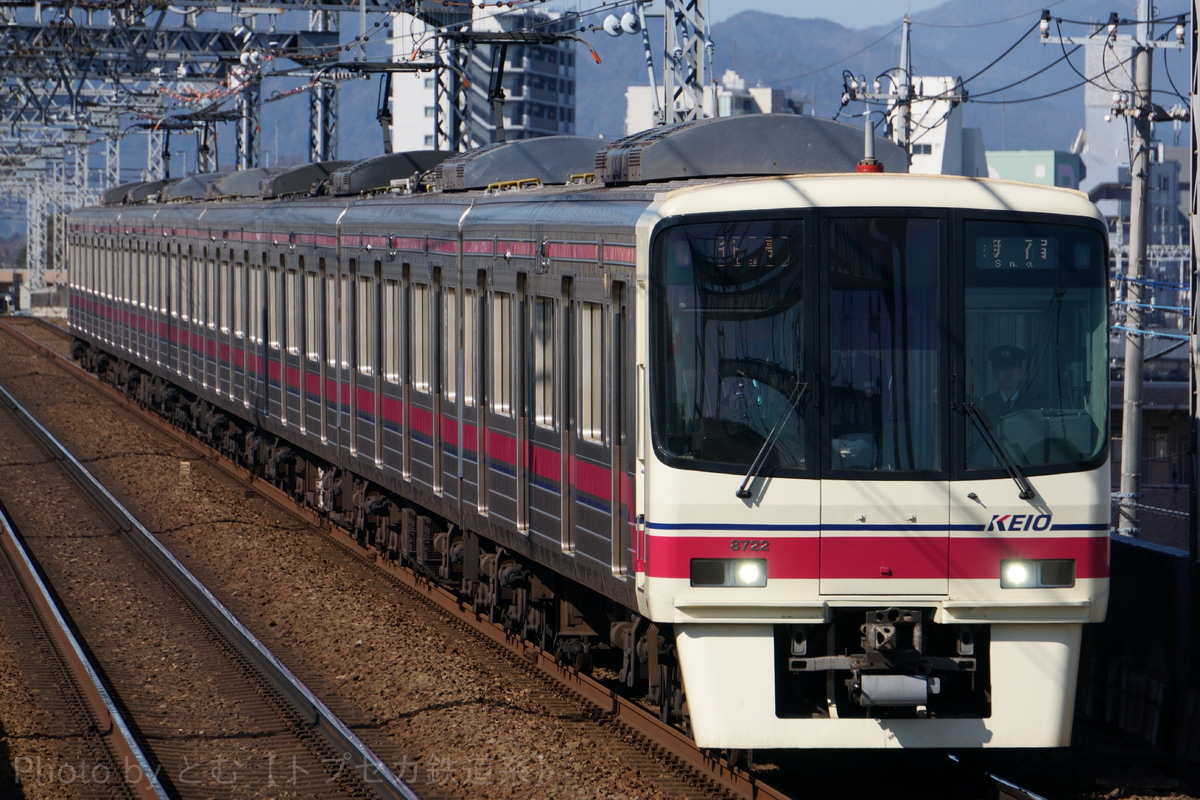 京王電鉄  8000系 8722F