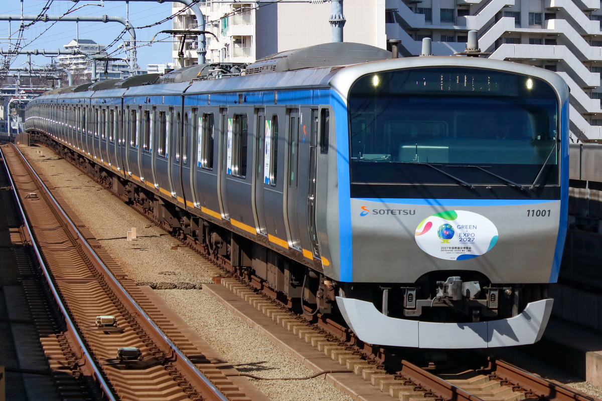 相模鉄道 かしわ台車両センター 11000系 11001×10
