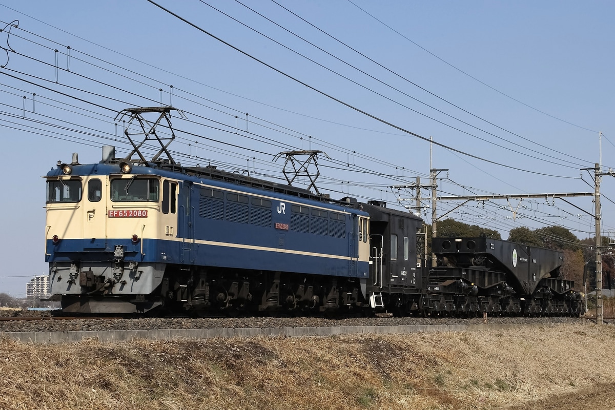 JR貨物 新鶴見機関区 EF65 2080