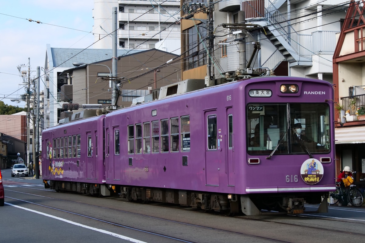 京福電気鉄道 西院車庫 モボ611形 616